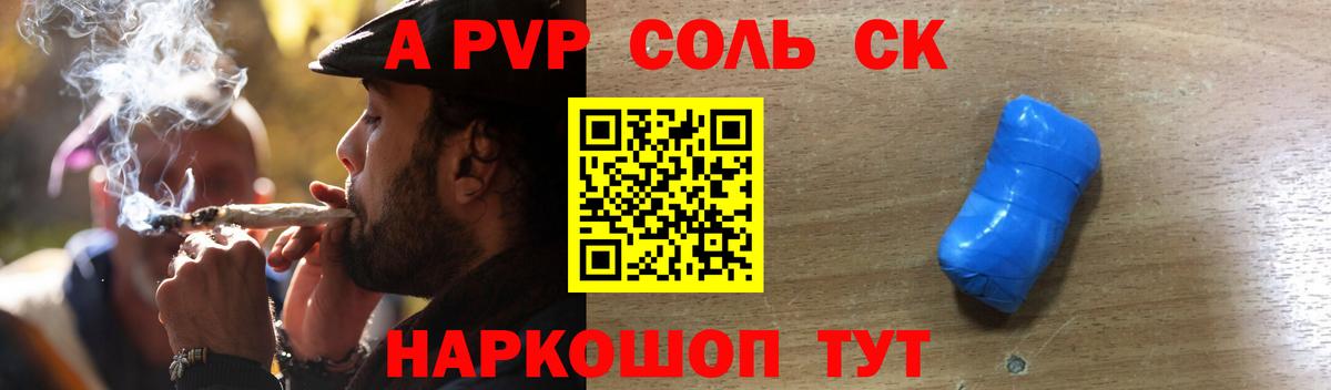 Alfa_PVP мука Лениногорск