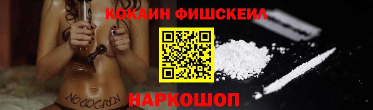 Cocaine Боливия Лениногорск