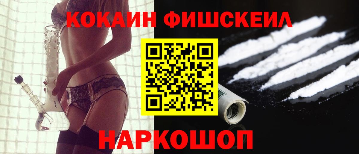Cocaine  Вход с VPN  Лениногорск  Cocaine 98% 