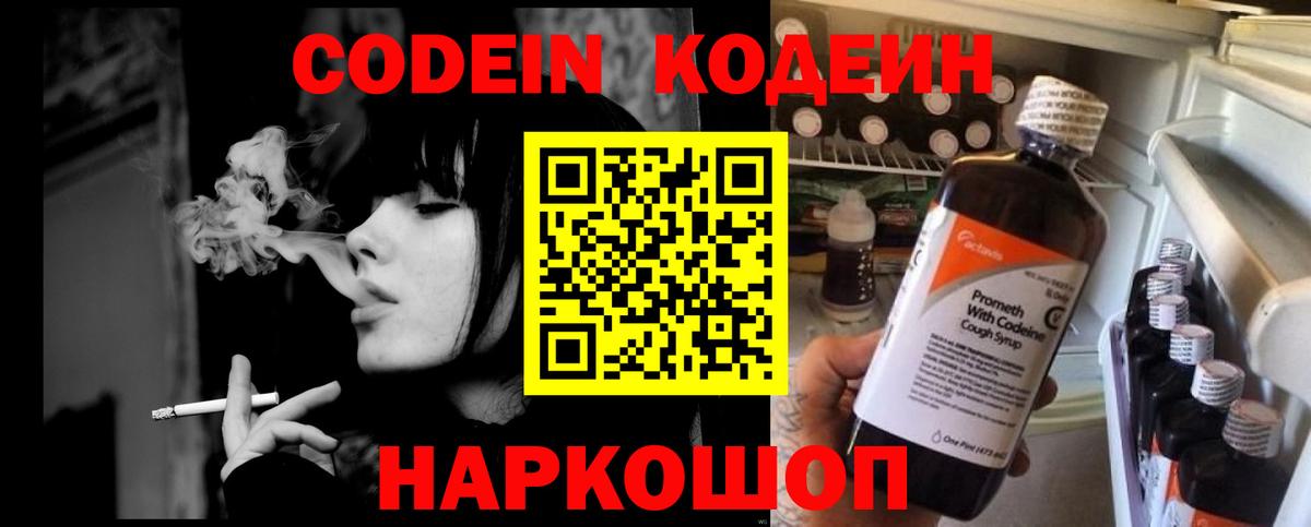 Лсд 25  Вход с VPN  Лениногорск  ГАШ  Каннабис  Cocaine  МЕФ кристаллы 