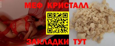 наркотики Усть-Джегута