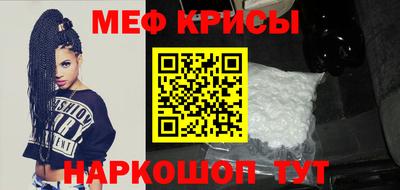 spice Уссурийск