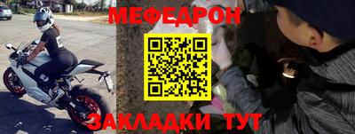 ALPHA-PVP Чапаевск