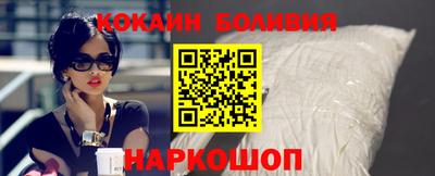 spice Уссурийск