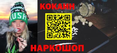 наркотики Усть-Джегута