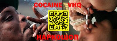 наркотики Усть-Джегута