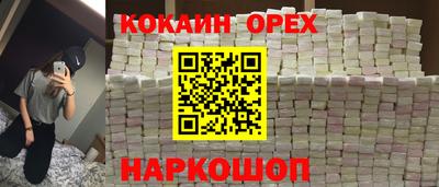 наркотики Усть-Джегута