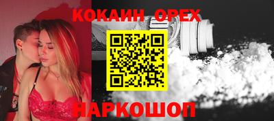 spice Уссурийск