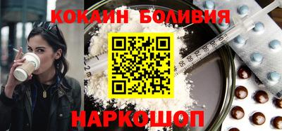 spice Уссурийск