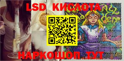 бутик Чебаркуль