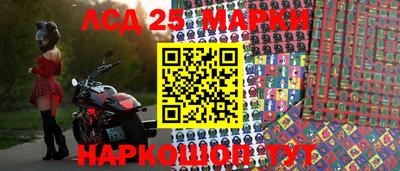 наркотики Усть-Джегута