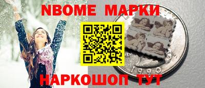 наркотики Усть-Джегута