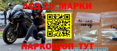 наркотики Усть-Джегута