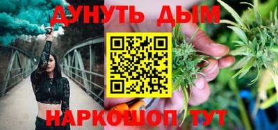 наркотики Усть-Джегута