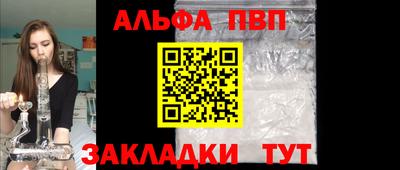 spice Уссурийск