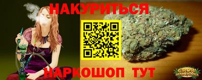 наркотики Усть-Джегута