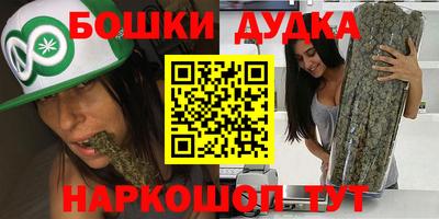 бутик Чебаркуль