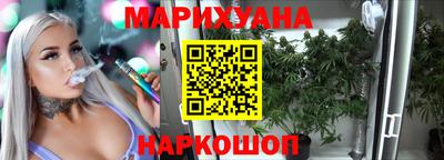бутик Чебаркуль