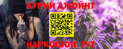 бутик Чебаркуль