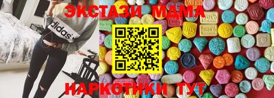 мдпв Усть-Илимск