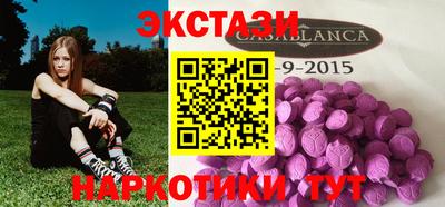 spice Уссурийск