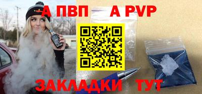spice Уссурийск