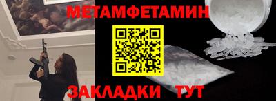 spice Уссурийск