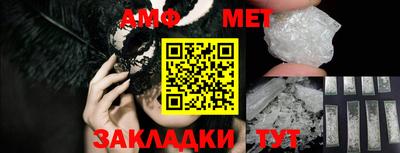 таблы Чебоксары