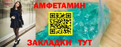spice Уссурийск