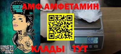 spice Уссурийск