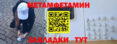 spice Уссурийск