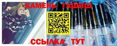 ALPHA-PVP Чапаевск