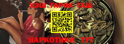 наркотики Усть-Джегута