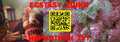 spice Уссурийск