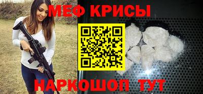 бутик Чебаркуль