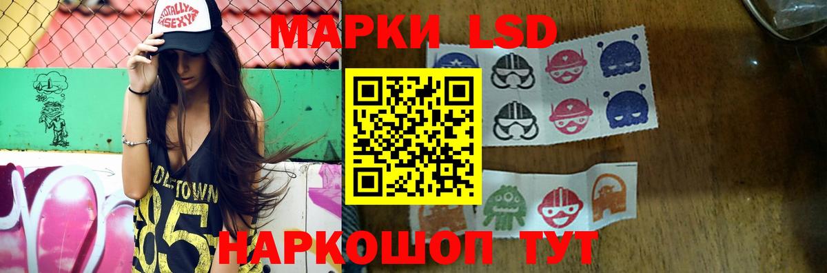 LSD-25 экстази кислота  Вход с VPN  Лениногорск 
