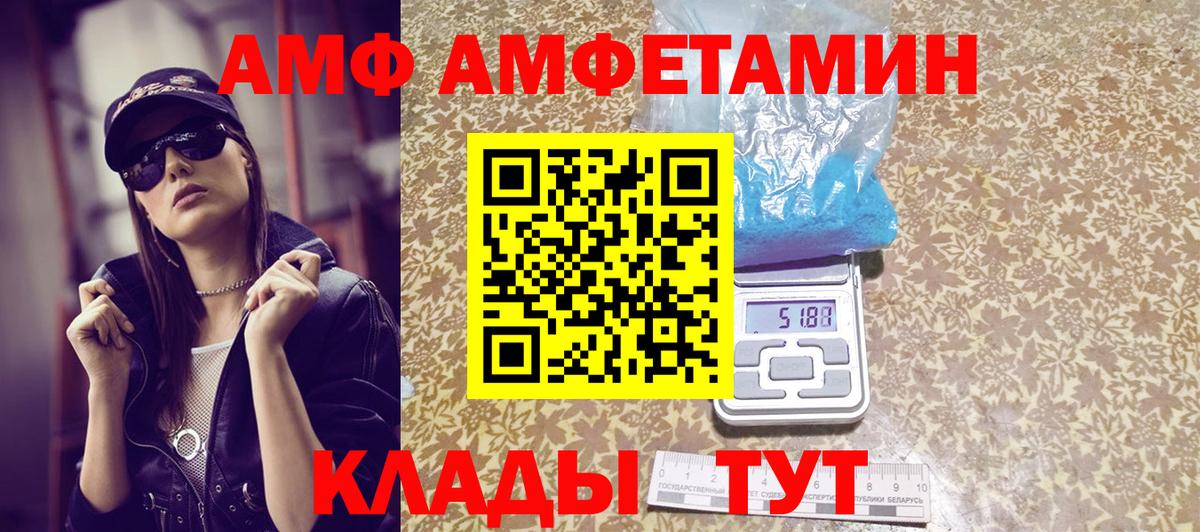 Первитин витя Лениногорск