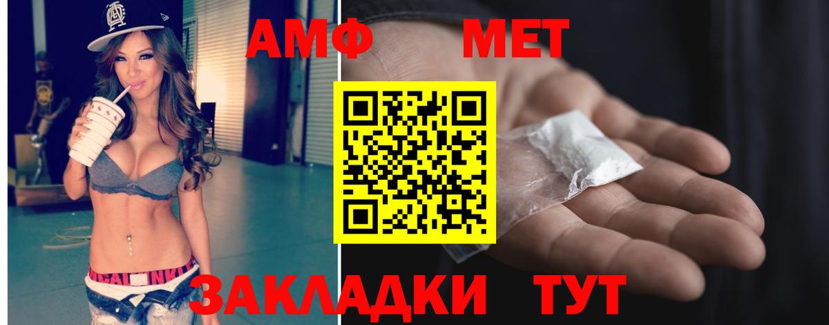 Первитин винт  Первитин винт  Вход с VPN  Лениногорск 