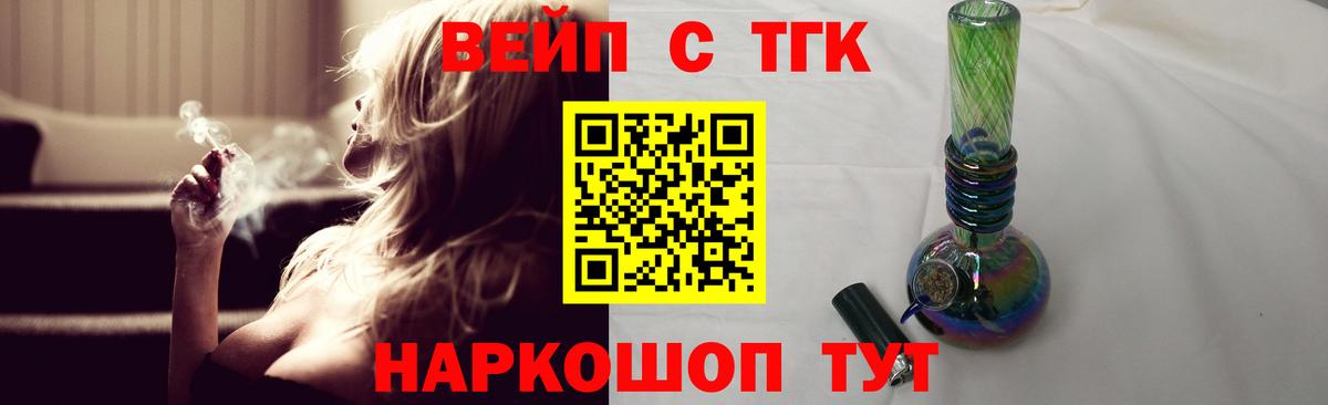 Псилоцибиновые грибы Лениногорск